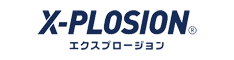 エクスプロージョン