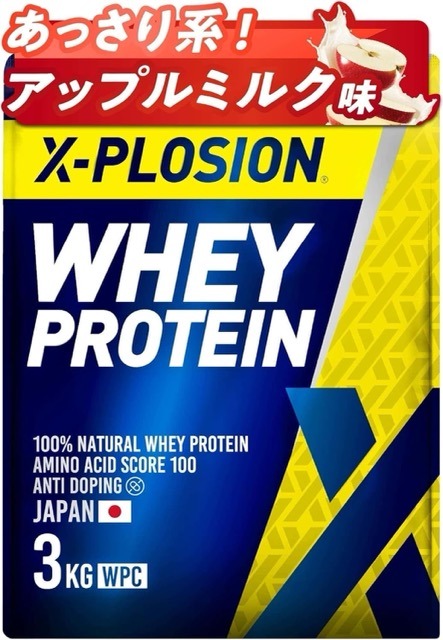 エクスプロージョン ホエイプロテイン アップルミルク