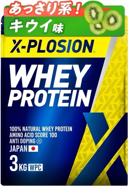 エクスプロージョン ホエイプロテイン キウイ