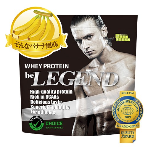 ビーレジェンド ホエイプロテイン そんなバナナ風味