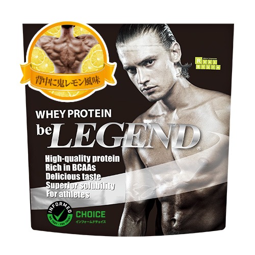 ビーレジェンド ホエイプロテイン 背中に鬼レモン風味