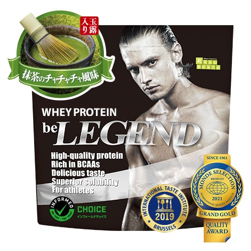 ビーレジェンド ホエイプロテイン 抹茶のチャチャチャ風味