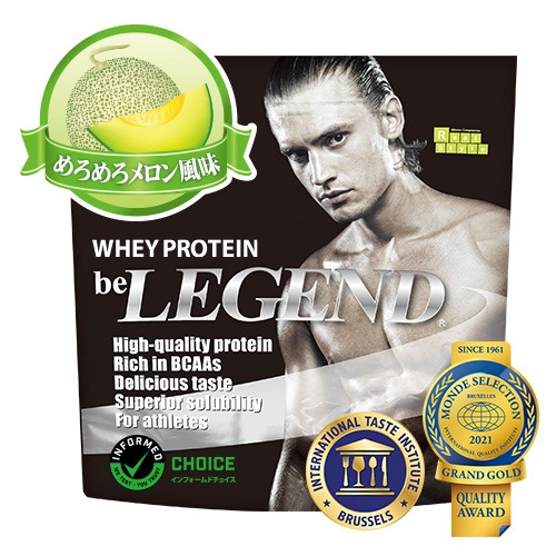 ビーレジェンド ホエイプロテイン めろめろメロン風味