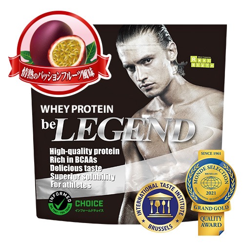 ビーレジェンド ホエイプロテイン 情熱のパッションフルーツ風味