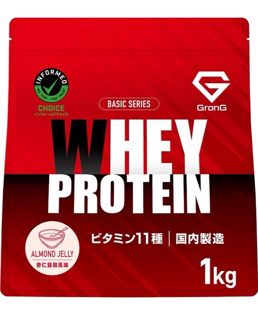 グロング ホエイプロテイン100 ベーシック 杏仁豆腐風味