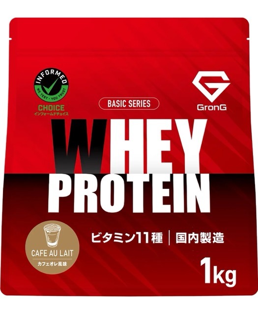 グロング ホエイプロテイン100 ベーシック カフェオレ風味