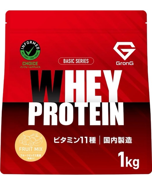 グロング ホエイプロテイン100 ベーシック フルーツミックス風味