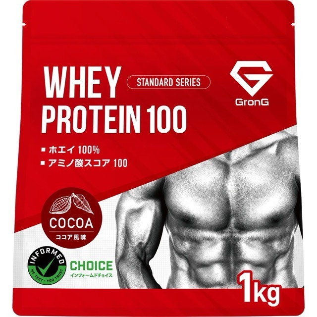 グロング ホエイプロテイン100 スタンダード ココア風味