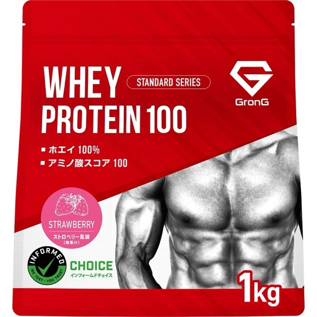 グロング ホエイプロテイン100 スタンダード ストロベリー風味