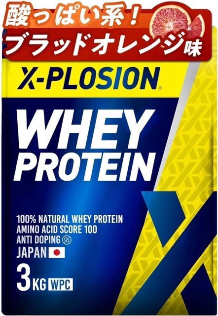 エクスプロージョン ホエイプロテイン ブラッドオレンジ