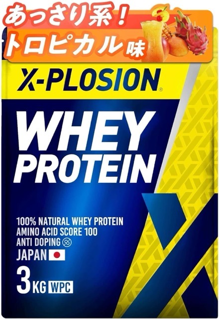 エクスプロージョン ホエイプロテイン トロピカル