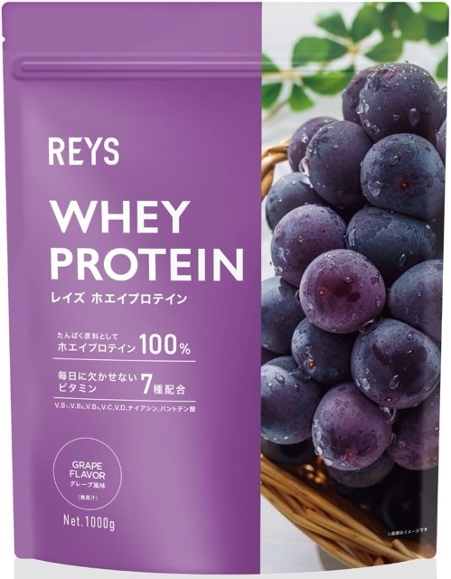 レイズ ホエイプロテイン グレープ風味