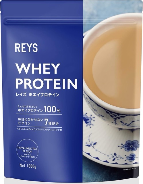 レイズ ホエイプロテイン ロイヤルミルクティー風味