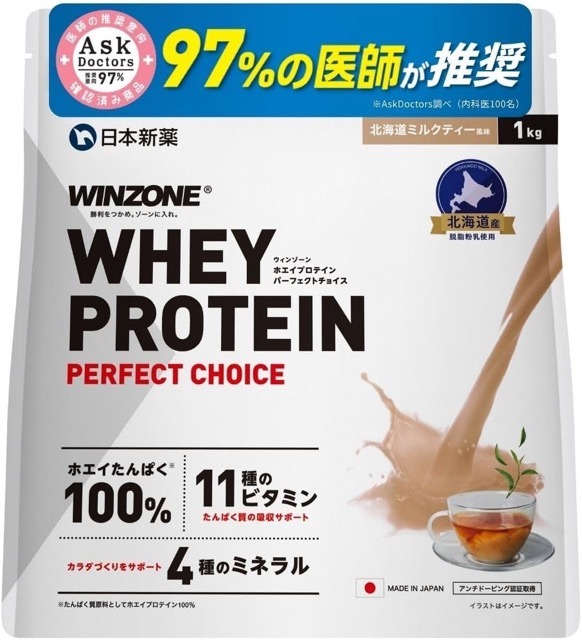 ウィンゾーン ホエイプロテイン 北海道ミルクティー風味