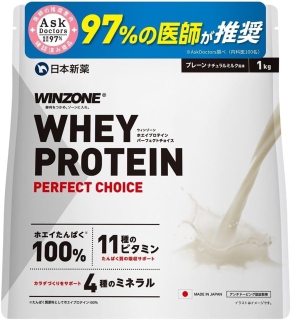 ウィンゾーン ホエイプロテイン プレーン風味