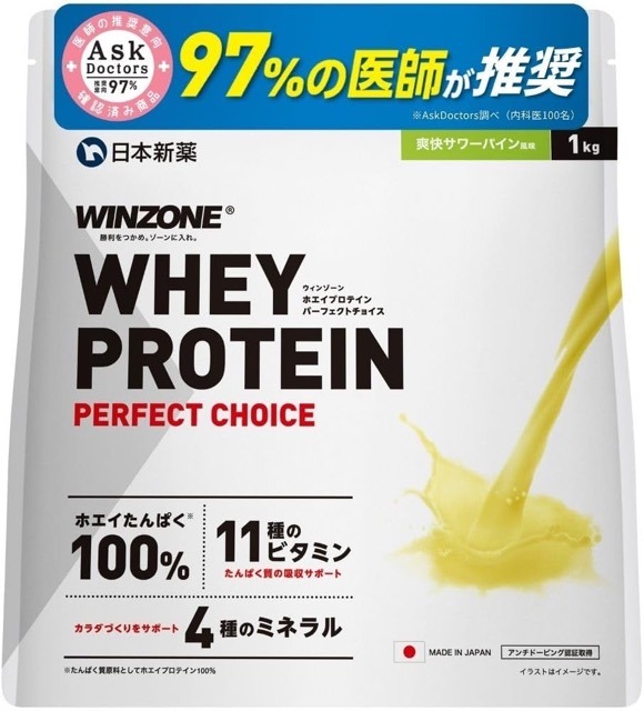 ウィンゾーン ホエイプロテイン 爽快サワーパイン風味