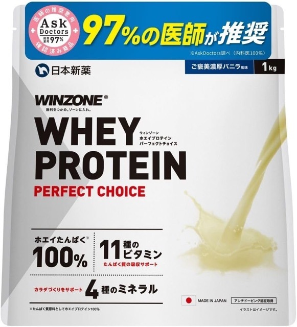 ウィンゾーン ホエイプロテイン ご褒美濃厚バニラ風味