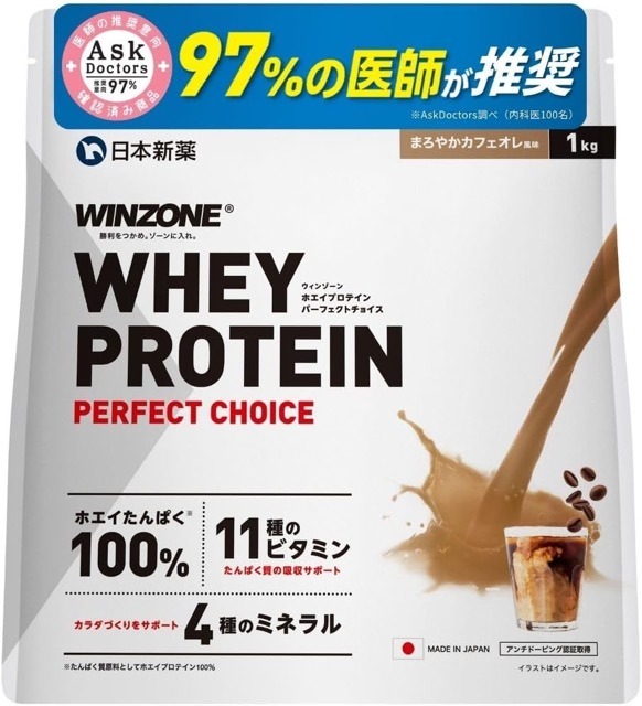 ウィンゾーン ホエイプロテイン まろやかカフェオレ風味
