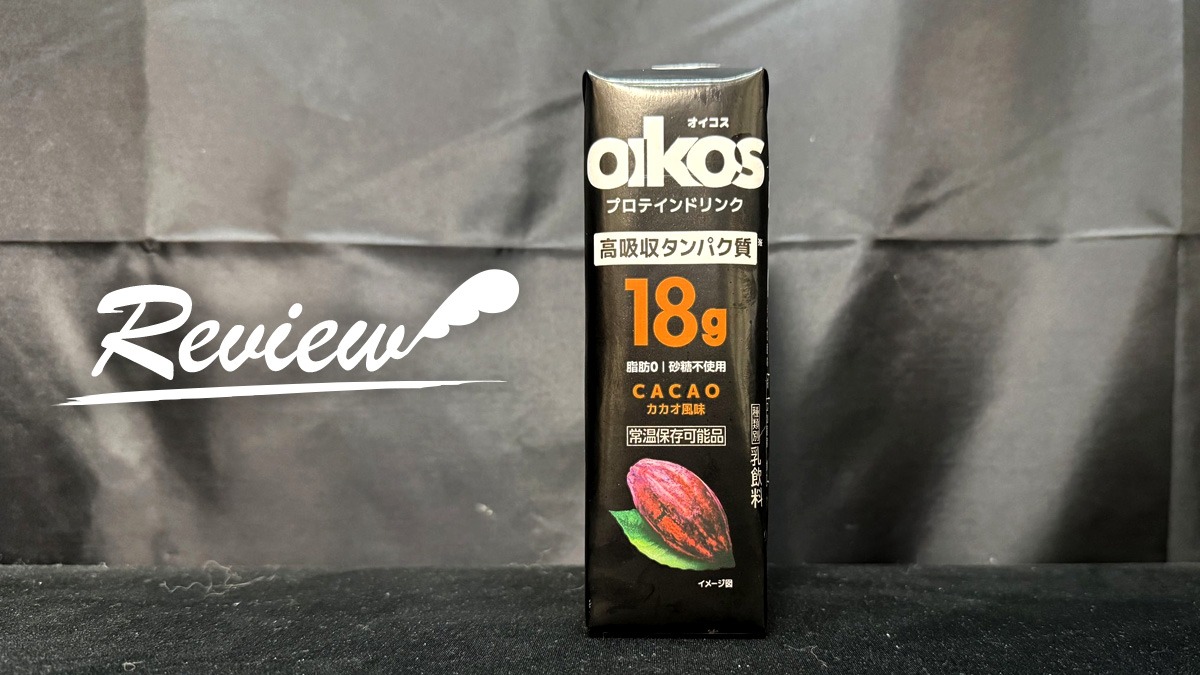 カカオ　高吸収タンパク質・脂肪0・砂糖不使用 レビュー